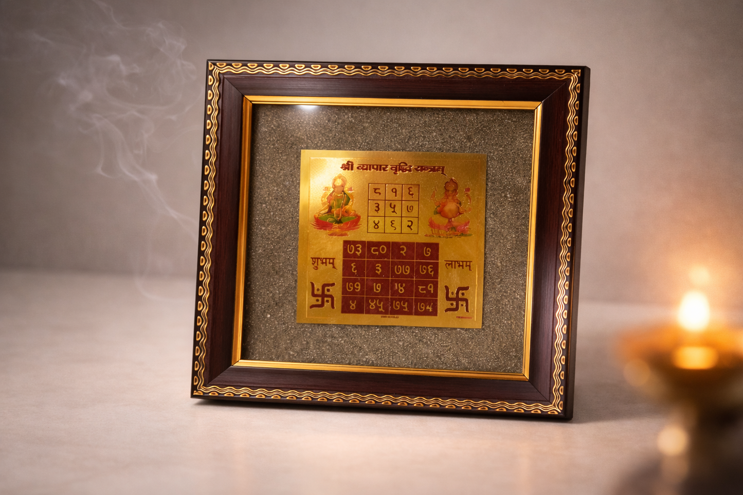 Vyapara Vruddhi Yantra Photo Frame