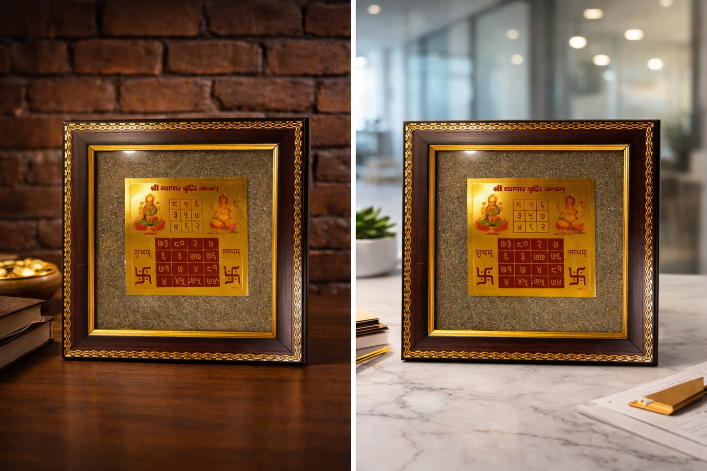 Vyapara Vruddhi Yantra Photo Frame